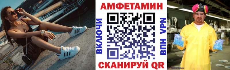 АМФ Розовый  Сорск 