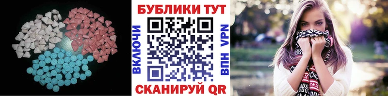 Ecstasy Punisher Сорск