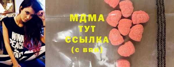 марки lsd Саяногорск