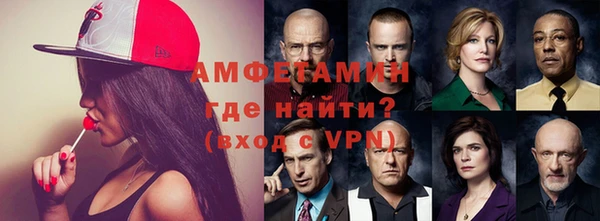 мяу мяу кристалл Абдулино