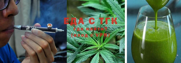 мяу мяу кристалл Абдулино
