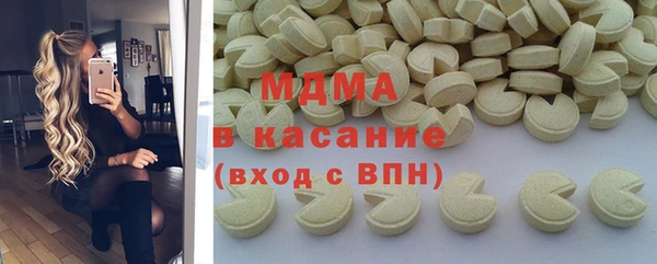 марки lsd Абаза