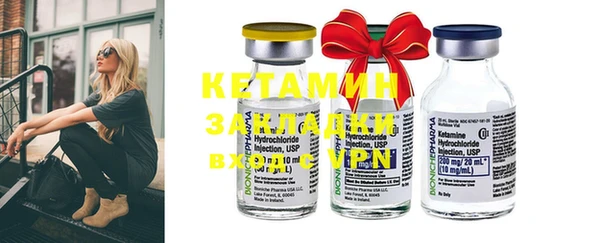 мяу мяу кристалл Абдулино