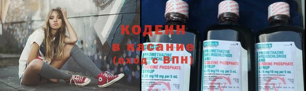 марки lsd Абаза