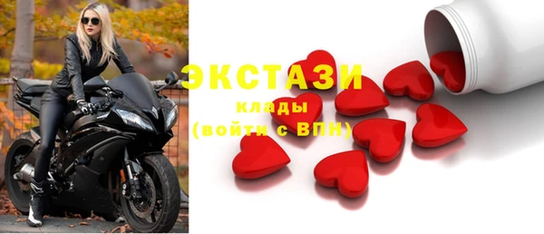гашиш Сафоново