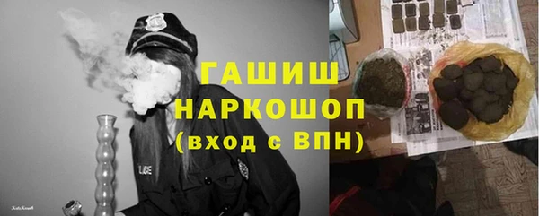 мяу мяу кристалл Абдулино