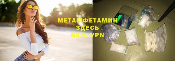 марки lsd Саяногорск
