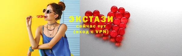 марки lsd Саяногорск