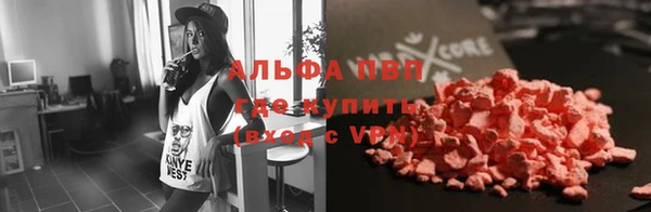 марки lsd Абаза
