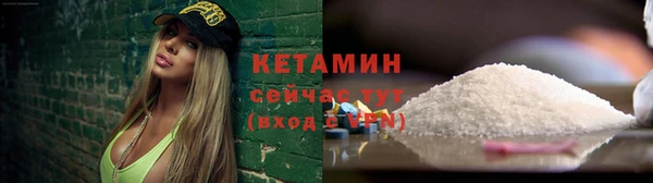 мяу мяу кристалл Абдулино