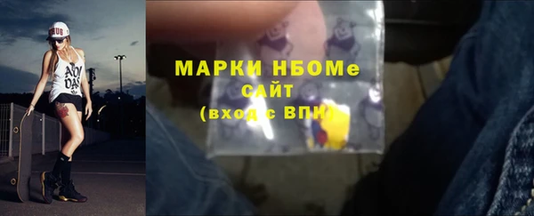 марки lsd Абаза