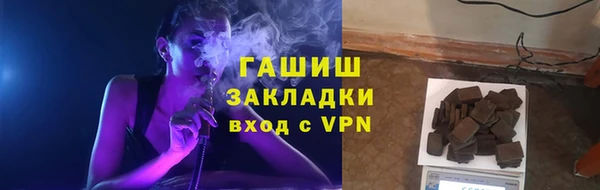 марки lsd Абаза