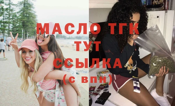 ECSTASY Сатка