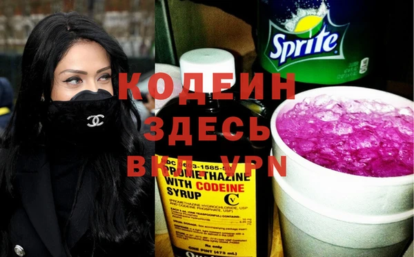 гашиш Сафоново