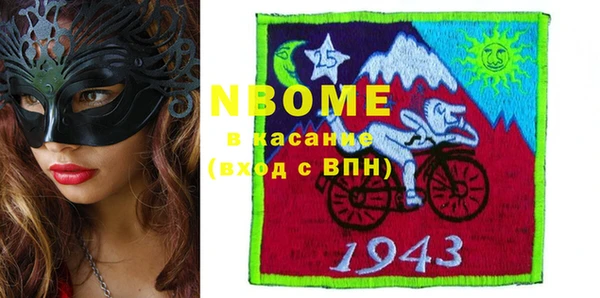 мяу мяу кристалл Абдулино