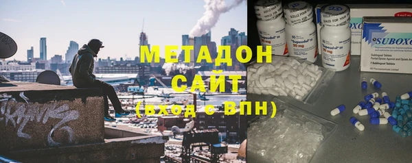 гашиш Сафоново