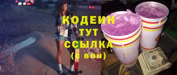 марки lsd Абаза