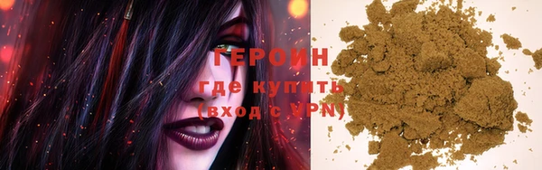 гашиш Сафоново