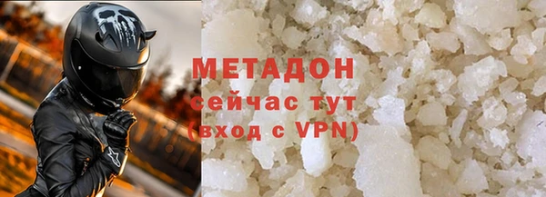 ECSTASY Сатка