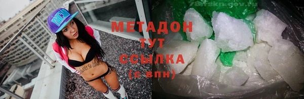 гашиш Сафоново