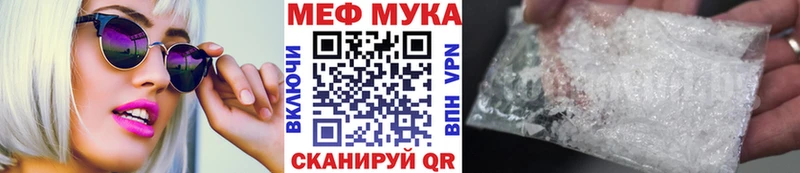 мориарти Telegram  Сорск  Мефедрон 4 MMC  купить закладку 
