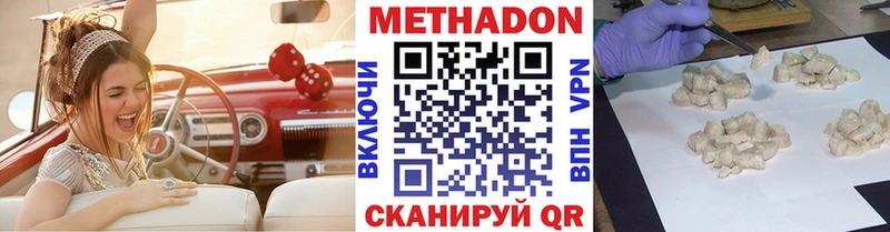 гидра онион  Сорск  Метадон мёд  купить наркотики сайты 