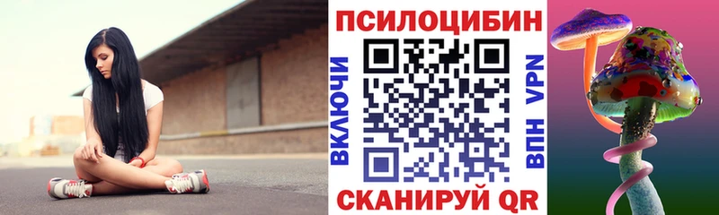Галлюциногенные грибы прущие грибы сколько стоит Сорск